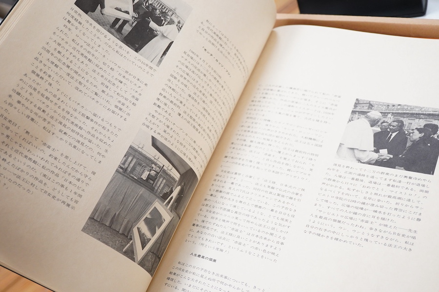 Masayuki Miyata Kirie (paper cut) Art Collection.